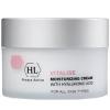 Holy land Дневной увлажняющий крем, Vitalise Moisturizing day cream